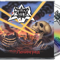 SPHINX "Leningrad" CD