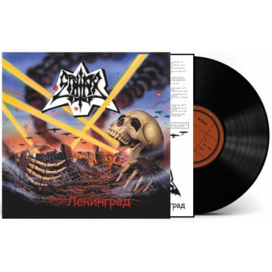 SPHINX "Leningrad" LP