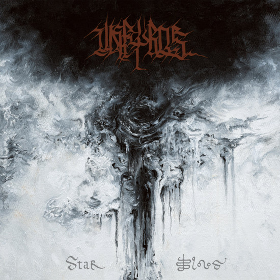 UNFYROS "Star Blood" CD DIGIPAK