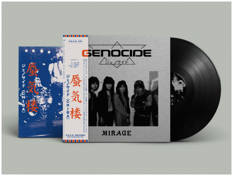 GENOCIDE (Chiba) "Mirage" LP BLACK